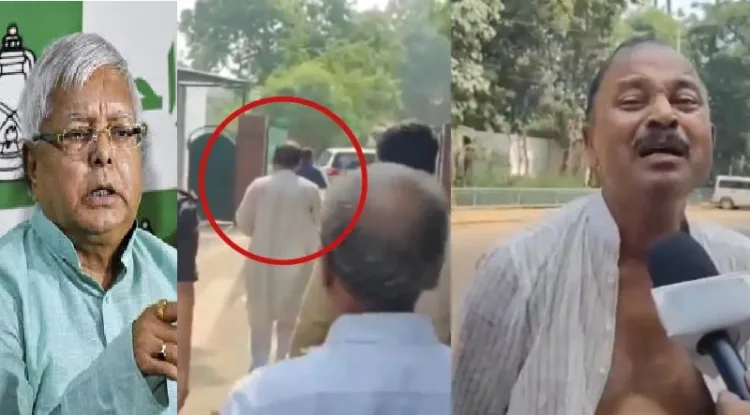 2.7 കോടി രൂപ നല്‍കാത്തതിനാല്‍ സീറ്റ് നിഷേധിച്ചതിന്‍റെ പേരില്‍ ലാലു പ്രസാദ് യാദവിന്‍റെ വീടിന് മുന്‍പില്‍ പൊട്ടിക്കരയുന്ന ആര്‍ജെഡി നേതാവ് മദന്‍ ഷാ (വലത്ത്)