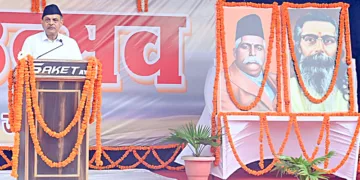 അയോദ്ധ്യ രാം കഥാ പാര്‍ക്കിലെ വിജയദശമി മഹോത്സവത്തില്‍ ആര്‍എസ്എസ് സര്‍കാര്യവാഹ് ദത്താത്രേയ ഹൊസബാളെ സംസാരിക്കുന്നു