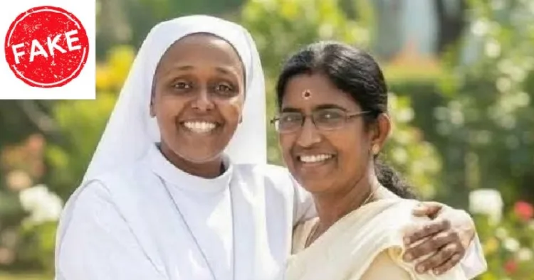 സെന്‍റ് റീത്താസ് സ്കൂള്‍ പ്രിന്‍സിപ്പല്‍ സിസ്റ്റര്‍ ഹെലീനയും ബിജെപി നേതാവ് കെ.പി. ശശികലടീച്ചറും കെട്ടിപ്പിടിച്ച് നില്‍ക്കുന്ന എഐ ഉപയോഗിച്ച് നിര്‍മ്മിച്ച വ്യാജ ചിത്രം.