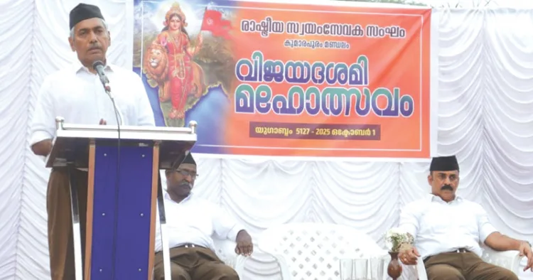 ആര്‍എസ്എസ് കുമാരപുരം മണ്ഡലം വിജയദശമി മഹോത്സവത്തില്‍ മുന്‍ ഡിജിപി ഡോ. ജേക്കബ് തോമസ് സംസാരിക്കുന്നു