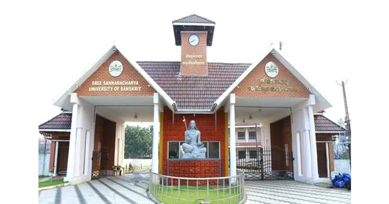 ഡമ്മി ജീവചരിത്ര പ്രസിദ്ധീകരണ വിവാദം: കാലടി സര്‍വകലാശാല അന്വേഷണം ആരംഭിച്ചു