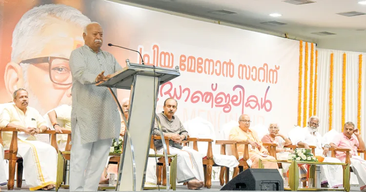 സ്മരണീയം... ആര്‍എസ്എസ് മുന്‍ പ്രാന്തസംഘചാലക് പി.ഇ.ബി. മേനോന് ശ്രദ്ധാഞ്ജലി അര്‍പ്പിക്കാന്‍ നെടുമ്പാശ്ശേരി ഇന്നേറ്റ് കണ്‍വന്‍ഷന്‍ എക്കോ ലാന്‍ഡില്‍ ചേര്‍ന്ന ചടങ്ങില്‍
സര്‍സംഘചാലക് ഡോ. മോഹന്‍ ഭാഗവത് സംസാരിക്കുന്നു. അഡ്വ. എസ്. സജി നാരായണന്‍, പ്രൊഫ. എം.എസ്. രമേശന്‍, ജസ്റ്റിസ് എന്‍. നഗരേഷ്, സ്വാമി അക്ഷയാത്മാനന്ദ, ഡോ. ആര്‍. ജഗദംബിക, കുമ്മനം രാജശേഖരന്‍, ആര്‍.വി. ബാബു സമീപം