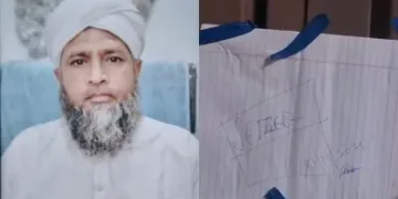 അയൂബ് മൗലവി