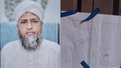 അയൂബ് മൗലവി