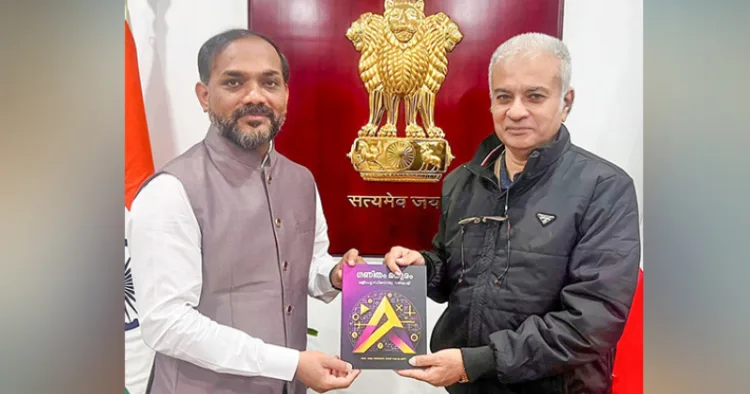 രാജു നാരായണ സ്വാമിയുടെ ഗണിതം മധുരം കൈപ്പുസ്തകം ഭാരത അംബാസഡറുടെ ചുമതല
വഹിക്കുന്ന ഡെപ്യൂട്ടി ചീഫ് ഓഫ് മിഷന് സഞ്ജയ് മൂലുക പ്രകാശനം ചെയ്യുന്നു