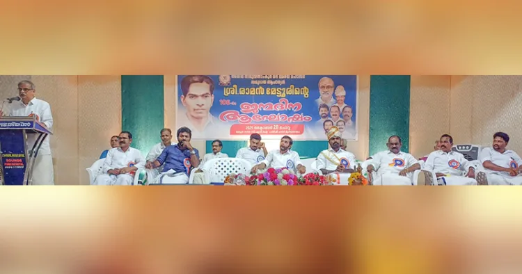 തിരുവിതാംകൂര്‍ മലയരയ മഹാസഭ സ്ഥാപകന്‍ രാമന്‍ മേട്ടൂരിന്റെ ജന്മദിനാഘോഷം മുണ്ടക്കയത്ത് പന്തളം രാജകുടുംബാംഗവും ശബരിമല അയ്യപ്പസേവാ സമാജം സംസ്ഥാന അധ്യക്ഷനുമായ പുണര്‍തം തിരുനാള്‍ നാരായണവര്‍മ്മ ഉദ്ഘാടനം ചെയ്യുന്നു