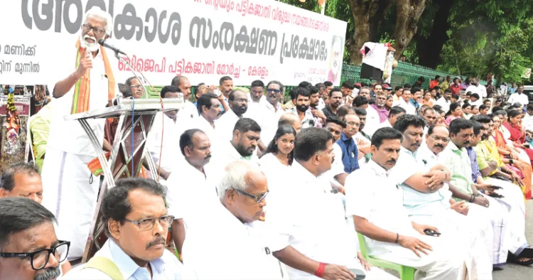 എല്‍ഡിഎഫ് സര്‍ക്കാരിന്റെയും സിപിഎമ്മിന്റെയും പട്ടികജാതി വിരുദ്ധ നയങ്ങള്‍ക്കെതിരെ ബിജെപി പട്ടികജാതി
മോര്‍ച്ച സെക്രട്ടേറിയറ്റിനു മുന്നില്‍ സംഘടിപ്പിച്ച അവകാശ സംരക്ഷണ പ്രക്ഷോഭം ബിജെപി ദേശീയ നിര്‍വാഹക സമിതി അംഗം കുമ്മനം രാജശേഖരന്‍ ഉദ്ഘാടനം ചെയ്യുന്നു