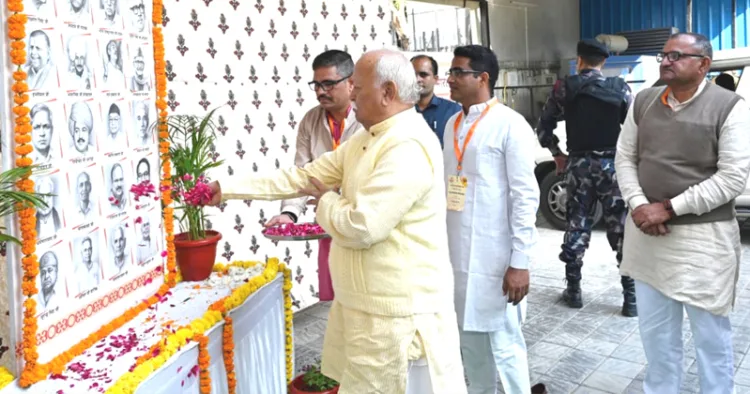 ജ്ഞാനഗംഗാ പ്രകാശന്റെ 'ഔര്‍ യേ ജീവന്‍ സമര്‍പ്പിത്' എന്ന പുസ്തക പ്രകാശന ചടങ്ങില്‍ രാജസ്ഥാനില്‍ അന്തരിച്ച 24 പ്രചാരകര്‍ക്ക് ആര്‍എസ്എസ് സര്‍സംഘചാലക് ഡോ. മോഹന്‍ ഭാഗവത് ആദരാഞ്ജലി അര്‍പ്പിക്കുന്നു