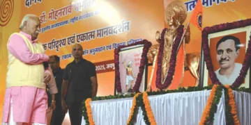 ഏകാത്മ മാനവ ദര്‍ശന്‍ അനുസന്ധാന്‍ പ്രതിഷ്ഠാന്‍ സംഘടിപ്പിച്ച പണ്ഡിറ്റ് ദീനദയാല്‍ ഉപാധ്യായ അനുസ്മരണ
പരിപാടിയില്‍ പങ്കെടുക്കാന്‍ ആര്‍എസ്എസ് സര്‍സംഘചാലക് ഡോ. മോഹന്‍ ഭാഗവത് എത്തിയപ്പോള്‍