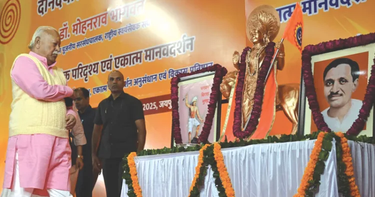 ഏകാത്മ മാനവ ദര്‍ശന്‍ അനുസന്ധാന്‍ പ്രതിഷ്ഠാന്‍ സംഘടിപ്പിച്ച പണ്ഡിറ്റ് ദീനദയാല്‍ ഉപാധ്യായ അനുസ്മരണ
പരിപാടിയില്‍ പങ്കെടുക്കാന്‍ ആര്‍എസ്എസ് സര്‍സംഘചാലക് ഡോ. മോഹന്‍ ഭാഗവത് എത്തിയപ്പോള്‍