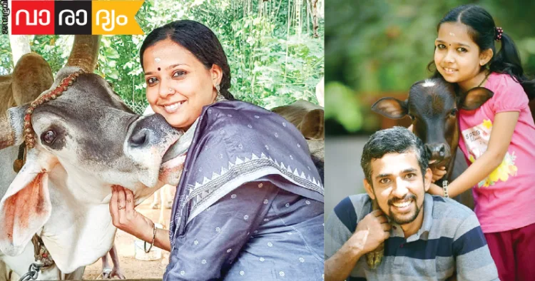 ഹരിയും കുടുംബവും ഗോശാലയില്‍