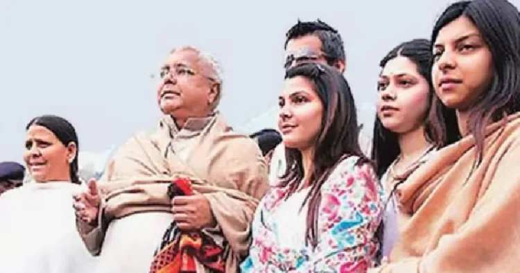 ബീഹാര്‍ തെരഞ്ഞെടുപ്പിലെ വന്‍ തോല്‍വിയെ തുടര്‍ന്ന് ലാലുവിന്‍റെ തറവാട്ട് വീട്ടില്‍ നിന്നും ഇറങ്ങിപ്പോയ മൂന്ന് പെണ്‍മക്കളായ രാജലക്ഷ്മി, രാഗിണി, ചന്ദ എന്നിവര്‍