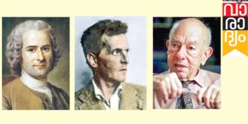 സൊസൂര്‍, വിറ്റ്ഗന്‍സ്റ്റൈന്‍, ക്വിന്‍