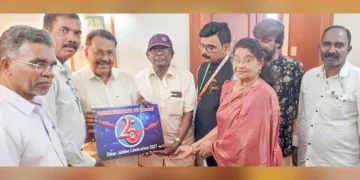 പ്രവാസി ഭാരതീയ ദിനാഘോഷത്തിന്റെ രജത ജൂബിലിയുടെ ലോഗോ പ്രകാശനം മുന്‍ ഗോവ ഗവര്‍ണര്‍ പി.എസ്. ശ്രീധരന്‍ പിള്ള നിര്‍വഹിക്കുന്നു