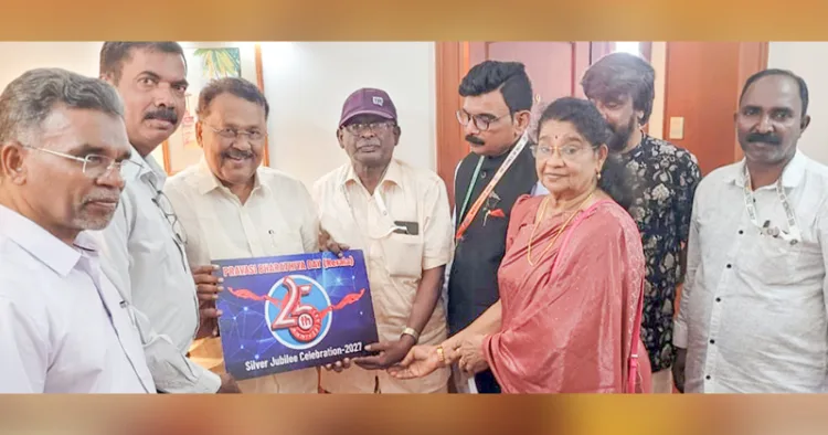 പ്രവാസി ഭാരതീയ ദിനാഘോഷത്തിന്റെ രജത ജൂബിലിയുടെ ലോഗോ പ്രകാശനം മുന്‍ ഗോവ ഗവര്‍ണര്‍ പി.എസ്. ശ്രീധരന്‍ പിള്ള നിര്‍വഹിക്കുന്നു