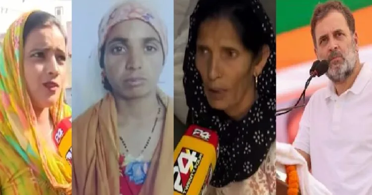 ഹരിയാനയില്‍ നേരിട്ട് അന്വേഷണം നടത്തിയ ട്വന്‍റി ഫോര്‍ ചാനല്‍ രാഹുല്‍ ഗാന്ധിയുടെ വോട്ട് ചോരി ആരോപണം കള്ളമാണെന്ന് കണ്ടെത്തി. ആദ്യത്തെ മൂന്ന് സ്ത്രീകളുടെ ചിത്രം ഹരിയാനയിലെ വോട്ടര്‍മാരുടേതാണ്. ഇവര്‍ മൂന്ന് പേരും ജീവിച്ചിരിപ്പുണ്ട്.