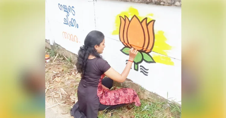 മാന്നാര്‍ ഗ്രാമപഞ്ചായത്ത് പതിനൊന്നാം വാര്‍ഡില്‍
ബിജെപി സ്ഥാനാര്‍ത്ഥി സന്ധ്യ ഹരികുമാറിനു വേണ്ടി മകള്‍ അഞ്ജലി ചുവരെഴുതുന്നു