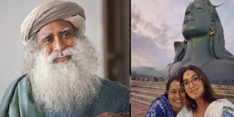 സാനിയ ഇയ്യപ്പനും അമ്മയും കോയമ്പത്തൂരിലെ സദ് ഗുരു ആശ്രമത്തിലെ ആദിയോഗി പ്രതിമയ്ക്ക് അരികില്‍