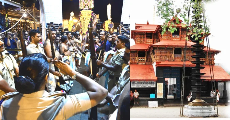 തൃപ്പൂണിത്തുറ ശ്രീപൂര്‍ണത്രയീശ ക്ഷേത്രത്തിലെ തൃക്കേട്ട പുറപ്പാടിന് പോലീസ് ഗാര്‍ഡ്ഓഫ് ഓണര്‍ നല്കുന്നു