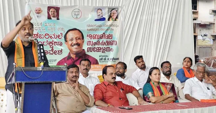 ബിജെപി ജില്ലാ കമ്മറ്റി സംഘടിപ്പിച്ച ശബരിമല സംരക്ഷണ സമ്മേളനം മുന്‍ സംസ്ഥാന പ്രസിഡന്റ് വി.മുരളീധരന്‍ ഉദ്ഘാടനം ചെയ്യുന്നു