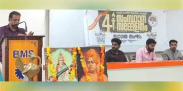 എബിവിപി 41-ാം സംസ്ഥാന സമ്മേളന സ്വാഗതസംഘ രൂപീകരണ യോഗത്തില്‍ ആര്‍എസ്എസ് ദക്ഷിണ കേരളം പ്രാന്ത സഹകാര്യവാഹക് കെ. ബി. ശ്രീകുമാര്‍ സംസാരിക്കുന്നു