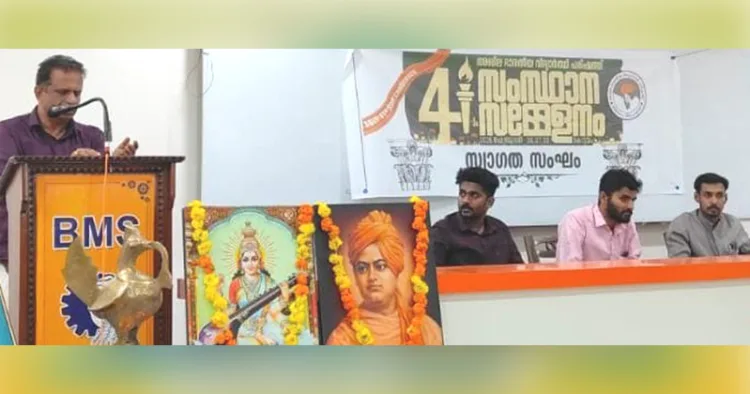 എബിവിപി 41-ാം സംസ്ഥാന സമ്മേളന സ്വാഗതസംഘ രൂപീകരണ യോഗത്തില്‍ ആര്‍എസ്എസ് ദക്ഷിണ കേരളം പ്രാന്ത സഹകാര്യവാഹക് കെ. ബി. ശ്രീകുമാര്‍ സംസാരിക്കുന്നു
