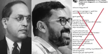 ബി.ആര്‍. അംബേദ്കര്‍ (ഇടത്ത്) വിവാദ ഏഷ്യാനെറ്റ് റിപ്പോര്‍ട്ടര്‍ അബജോദ് (നടുവില്‍) വിവാദ ഫെയ്സ് ബുക്ക്പോസ്റ്റ് (വലത്ത്)