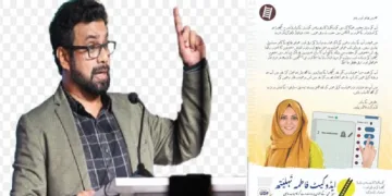 ഫാത്തിമ ഉര്‍ദ്ദുവില്‍ അച്ചടിച്ച പോസ്റ്റര്‍ (വലത്ത്)