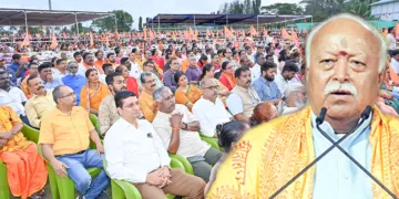 ശ്രീവിജയപുരത്ത് വിരാട് ഹിന്ദു സമ്മേളനത്തെ ആര്‍എസ്എസ് സര്‍സംഘചാലക് ഡോ. മോഹന്‍ ഭാഗവത് അഭിസംബോധന ചെയ്യുന്നു