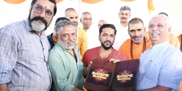 കേരളത്തിന്റെ കുംഭമേളയായ മഹാമാഘ മഹോത്സവം 2026ന്റെ ലോഗോ കേരളാ ഗവര്‍ണര്‍ രാജേന്ദ്ര വിശ്വനാഥ് ആര്‍ലേക്കര്‍ പ്രകാശനം ചെയ്യുന്നു