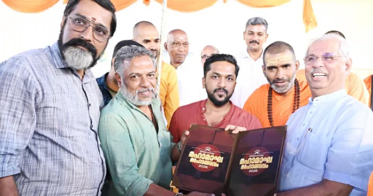 കേരളത്തിന്റെ കുംഭമേളയായ മഹാമാഘ മഹോത്സവം 2026ന്റെ ലോഗോ കേരളാ ഗവര്‍ണര്‍ രാജേന്ദ്ര വിശ്വനാഥ് ആര്‍ലേക്കര്‍ പ്രകാശനം ചെയ്യുന്നു