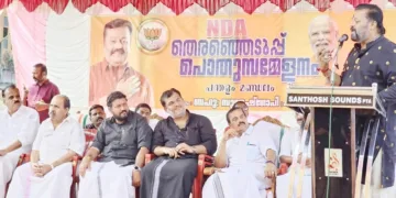 പന്തളത്ത് എന്‍ഡിഎ തെരഞ്ഞെടുപ്പ് യോഗം കേന്ദ്രമന്ത്രി സുരേഷ് ഗോപി ഉദ്ഘാടനം ചെയ്യുന്നു