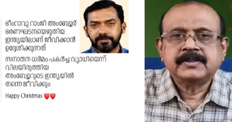 അബ്ജോദ് വര്‍ഗ്ഗീസും അദ്ദേഹത്തിന്‍റെ ഫെയ്സ്ബുക്ക് പേജും (ഇടത്ത്) ടി.പി. സെന്‍കുമാര്‍ (വലത്ത്)