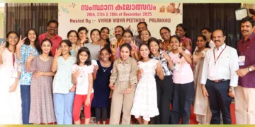 ഭാരതീയ വിദ്യാനികേതന്‍ സംസ്ഥാന കലാമേളയില്‍ ഓവറോള്‍ കിരീടം നേടിയ തൃശൂര്‍ ജില്ലാ ടീം