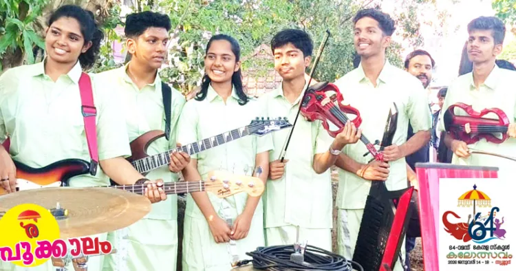 ഹയര്‍ സെക്കണ്ടറി വിഭാഗം വൃന്ദവാദ്യം ബിഎസ്എസ് ഗുരുകുലം ആലത്തൂര്‍