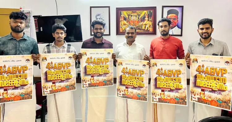 കോട്ടയത്ത് നടക്കുന്ന എബിവിപി സംസ്ഥാന സമ്മേളനത്തിന്റെ പോസ്റ്റര് പ്രകാശനം കേന്ദ്ര സഹമന്ത്രി എല്. മുരുഗന് നിര്വഹിക്കുന്നു