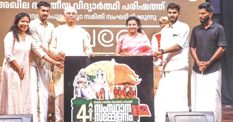 എബിവിപി 41-ാം സംസ്ഥാന സമ്മേളനത്തിന്റെ ലോഗോ പ്രകാശനം ഗവര്‍ണര്‍ രാജേന്ദ്ര വിശ്വനാഥ് ആര്‍ലേക്കര്‍ നിര്‍വഹിക്കുന്നു