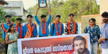 പേരാവൂര്‍ ഗവ. ഐടിഐയില്‍ മുഴുവന്‍ സീറ്റിലും എതിരില്ലാതെ തെരഞ്ഞെടുക്കപ്പെട്ട എബിവിപി പ്രതിനിധികള്‍ ഈ കോളജില്‍ വിദ്യാര്‍ത്ഥിയായിരിക്കെ കൊലചെയ്യപ്പെട്ട ശ്യാമപ്രസാദിന്റെ ഫോട്ടോ ഉയര്‍ത്തിക്കാണിക്കുന്നു