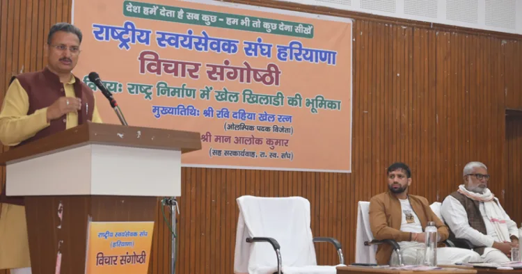 ആര്‍എസ്എസ് ശതാബ്ദി പ്രവര്‍ത്തനങ്ങളുടെ ഭാഗമായി പാനിപ്പത്ത് എസ്ഡി കോളജില്‍ സംഘടിപ്പിച്ച കായികസംവാദത്തില്‍ ആര്‍എസ്എസ് സഹസര്‍കാര്യവാഹ് അലോക്കുമാര്‍ സംസാരിക്കുന്നു