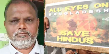 ലിറ്റണ്‍ ചന്ദ്ര ഘോഷ്