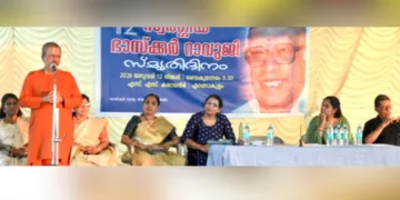 എറണാകുളം എസ്എസ് കലാമന്ദിറില് നടന്ന ഭാസ്കര് റാവുജി സ്മൃതിദിനത്തില് മാതാ അമൃതാനന്ദമയി മഠത്തിലെ സ്വാമി അനഘാമൃതാനന്ദ പുരി അനുസ്മരണം നടത്തുന്നു.