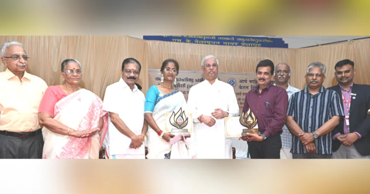 ആര്ഷ സാഹിത്യ പരിഷത്തിന്റെയും കേരള ഹിന്ദി പ്രചാര സഭയുടെയും സംയുക്താഭിമുഖ്യത്തില് നല്കിയ പുരസ്കാരം സ്വീകരിച്ച മഹാരാഷ്ട്ര വര്ധ സ്വദേശിനി ഡോ. ലതികാ ചാവഡയും ആറ്റിങ്ങല് സ്വദേശി സജയകുമാറും ഭാരവാഹികളും ഗവര്ണര് രാജേന്ദ്ര വിശ്വനാഥ് ആര്ലേക്കര്ക്കൊപ്പം