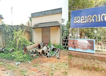 തലശ്ശേരി സബ്ഡിവിഷന്റെ പരിധിയിലുള്ള കോണോര്‍വയലിലെ ജല അതോറിറ്റിയുടെ ഭൂമി, വെള്ളയമ്പലത്തെ ജലഭവന്‍ മന്ദിരം