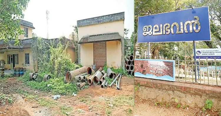 തലശ്ശേരി സബ്ഡിവിഷന്റെ പരിധിയിലുള്ള കോണോര്‍വയലിലെ ജല അതോറിറ്റിയുടെ ഭൂമി, വെള്ളയമ്പലത്തെ ജലഭവന്‍ മന്ദിരം