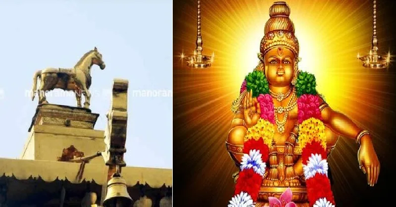 എന്താണ് വാജി വാഹനം? അയ്യപ്പന്റെ വാഹനം പുലിയോ കുതിരയോ?