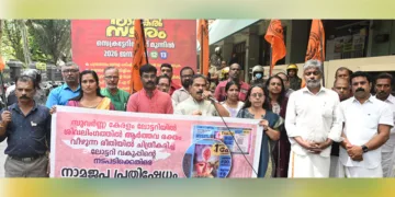 സുവര്‍ണ കേരളം ലോട്ടറിയില്‍ സനാതന ധര്‍മത്തെ അവഹേളിച്ച് ചിത്രീകരിച്ച ലോട്ടറി വകുപ്പിന്റെ നടപടിക്കെതിരെ ക്ഷേത്രസംരക്ഷണ സമിതി തിരുവനന്തപുരം മഹാനഗറിന്റെ ആഭിമുഖ്യത്തില്‍ ലോട്ടറി വകുപ്പ് ഡയറക്ടറേറ്റിന് മുന്നില്‍ നടത്തിയ നാമജപ പ്രതിഷേധം ജില്ലാ പ്രസിഡന്റ് മുക്കംപാലമൂട് രാധാകൃഷ്ണന്‍ ഉദ്ഘാടനം ചെയ്യുന്നു