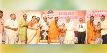 ലോക പ്രശസ്ത ഗണിത - ജ്യോതിഷ പണ്ഡിതനായിരുന്ന സംഗമഗ്രാമ മാധവന്റെ സ്മരണാര്‍ത്ഥം മാധവ ഗണിത കേന്ദ്രം നല്‍കിവരുന്ന മാധവഗണിത പുരസ്‌കാരങ്ങള്‍ തിരുനാവായയില്‍ മഹാമണ്ഡലേശ്വര്‍ സ്വാമി ആനന്ദവനം ഭാരതി പ്രൊഫ. കൈലാസ് വിശ്വകര്‍മ്മക്കും പി. ദേവരാജനും സമര്‍പ്പിക്കുന്നു. ബി.കെ. പ്രിയേഷ് കുമാര്‍, ഡോ. ശിവാനന്ദന്‍, പ്രൊഫ. കെ. കെ. ഷൈന്‍, ഡോ. മാലിനി, എ. വിനോദ്, വിസി പ്രൊഫ. സി. ആര്‍. പ്രസാദ്, പ്രൊഫ. പി. രവീന്ദ്രന്‍ എന്നിവര്‍ സമീപം
