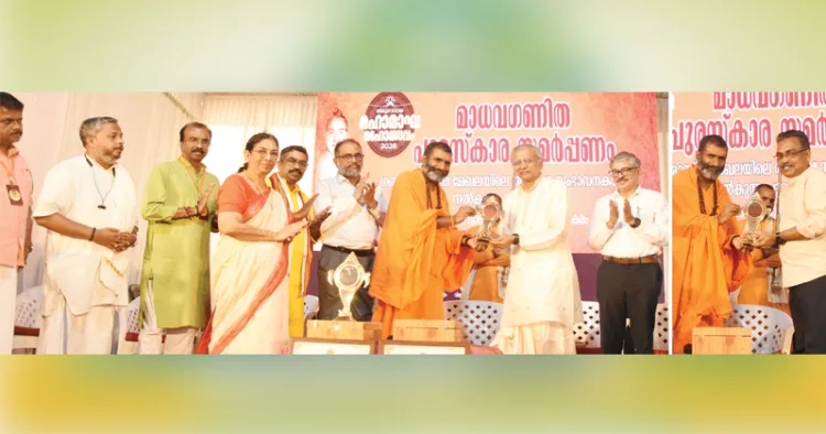ലോക പ്രശസ്ത ഗണിത - ജ്യോതിഷ പണ്ഡിതനായിരുന്ന സംഗമഗ്രാമ മാധവന്റെ സ്മരണാര്‍ത്ഥം മാധവ ഗണിത കേന്ദ്രം നല്‍കിവരുന്ന മാധവഗണിത പുരസ്‌കാരങ്ങള്‍ തിരുനാവായയില്‍ മഹാമണ്ഡലേശ്വര്‍ സ്വാമി ആനന്ദവനം ഭാരതി പ്രൊഫ. കൈലാസ് വിശ്വകര്‍മ്മക്കും പി. ദേവരാജനും സമര്‍പ്പിക്കുന്നു. ബി.കെ. പ്രിയേഷ് കുമാര്‍, ഡോ. ശിവാനന്ദന്‍, പ്രൊഫ. കെ. കെ. ഷൈന്‍, ഡോ. മാലിനി, എ. വിനോദ്, വിസി പ്രൊഫ. സി. ആര്‍. പ്രസാദ്, പ്രൊഫ. പി. രവീന്ദ്രന്‍ എന്നിവര്‍ സമീപം