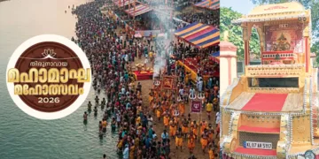 തമിഴ്നാട്ടിലെ തിരുമൂര്‍ത്തി മലയില്‍ നിന്ന് ഇന്ന് രാവിലെ ശ്രീചക്രവുമായി തിരുനാവായയിലേക്ക് പുറപ്പെടുന്ന രഥം