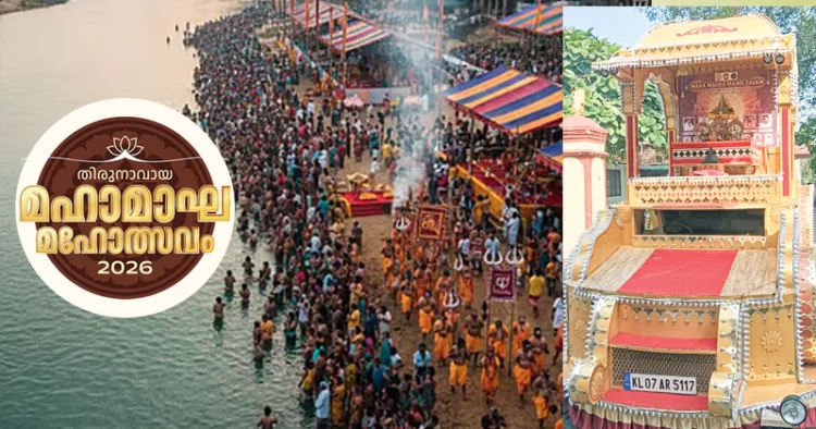 തമിഴ്നാട്ടിലെ തിരുമൂര്‍ത്തി മലയില്‍ നിന്ന് ഇന്ന് രാവിലെ ശ്രീചക്രവുമായി തിരുനാവായയിലേക്ക് പുറപ്പെടുന്ന രഥം